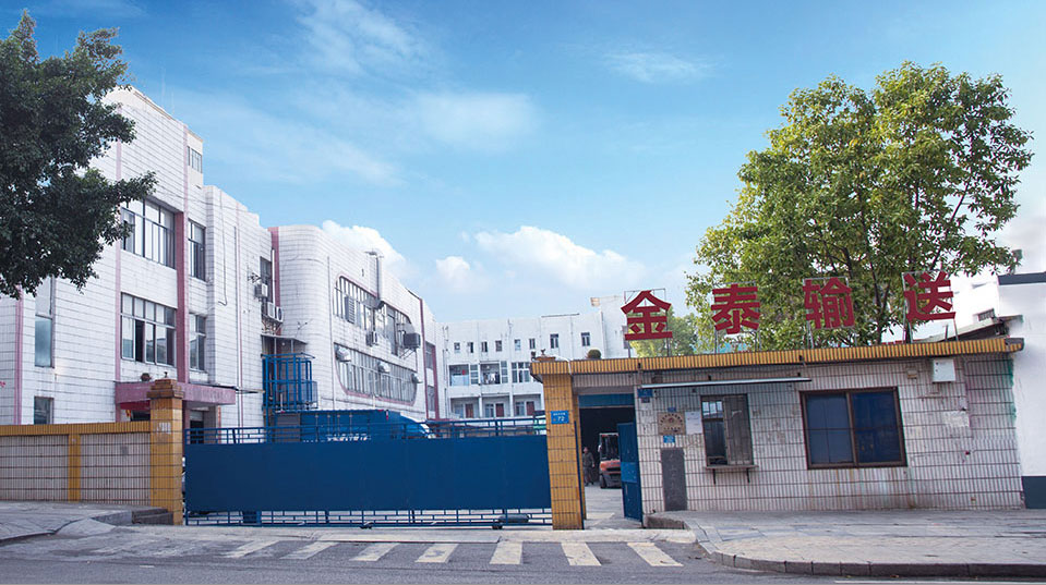 國(guó)家高新技術(shù)企業(yè)