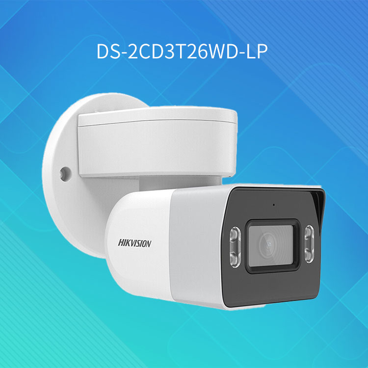 海康威視監(jiān)控攝像機(jī)