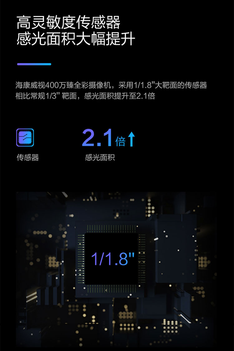 ?？低暠O(jiān)控?cái)z像機(jī)