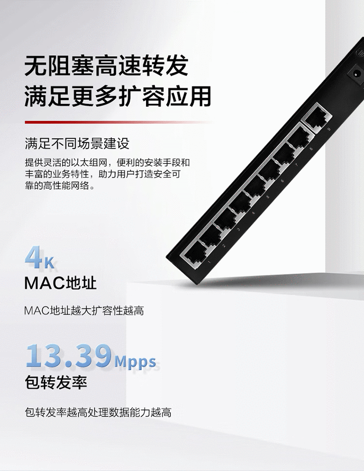 華為網絡交換機