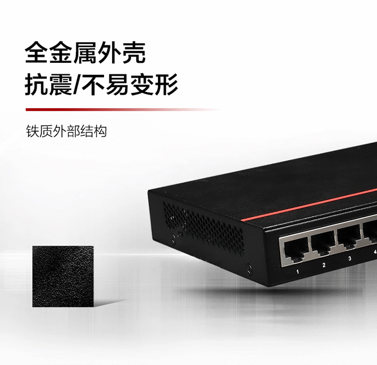 華為網絡交換機