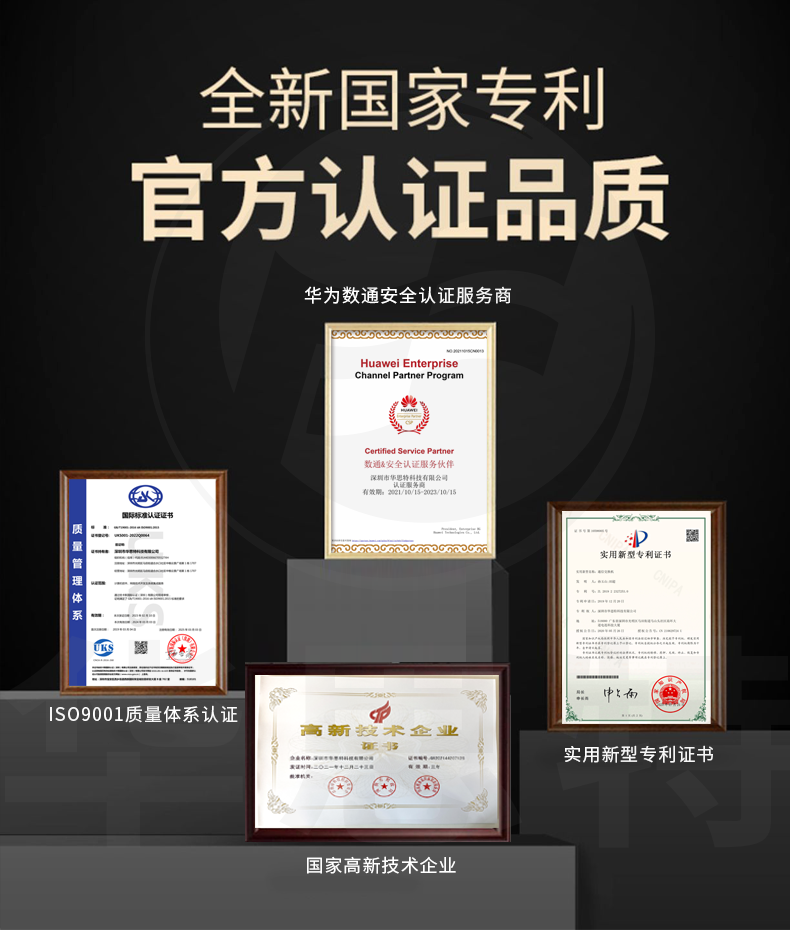 華為數通智選交換機 S1730S-L24T-A2 24口千兆交換機