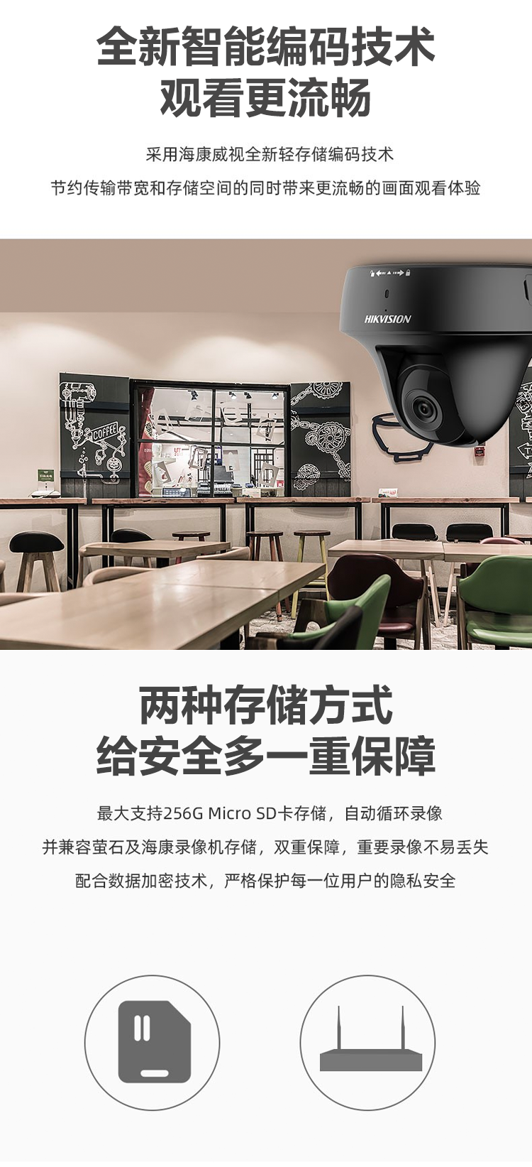 海康威視云臺(tái)網(wǎng)絡(luò)攝像機(jī)