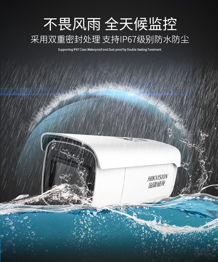 ?？低旸S-2CD3646FWDA3/F-LZS