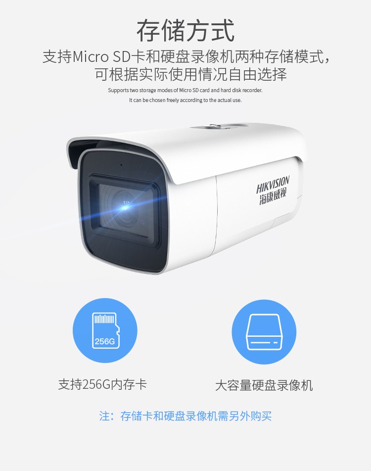 ?？低旸S-2CD3646FWDA3/F-LZS