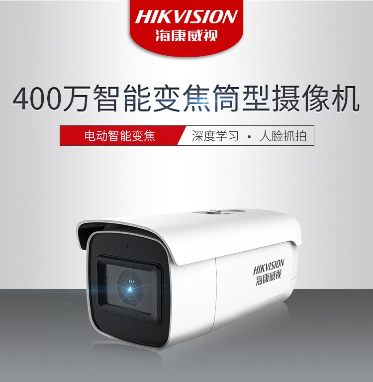 ?？低旸S-2CD3646FWDA3/F-LZS