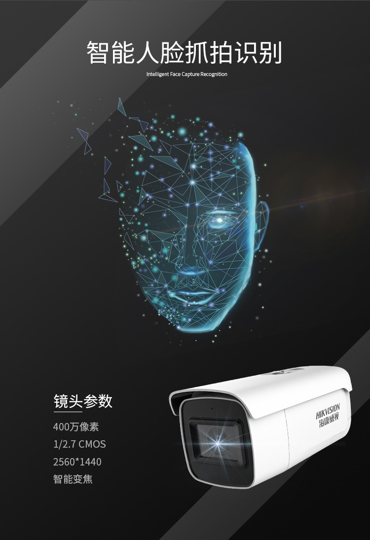 ?？低旸S-2CD3646FWDA3/F-LZS