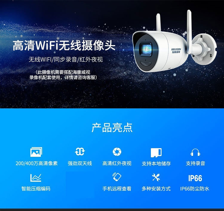 K系列無(wú)線(xiàn)攝像機(jī)