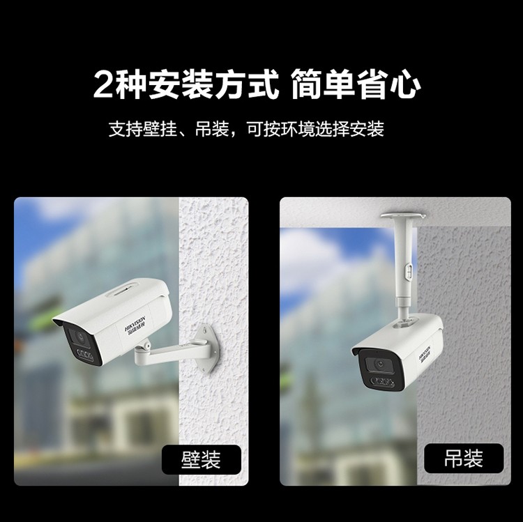 ?？低暰W(wǎng)絡攝像機