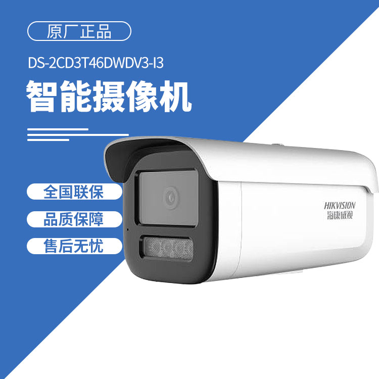 安防監控廠商-華思特